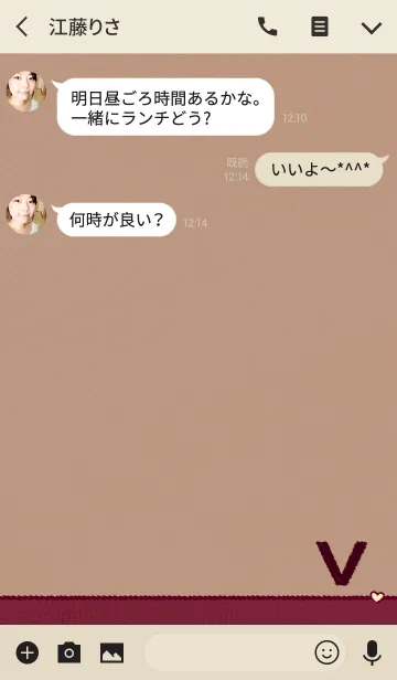 [LINE着せ替え] ウォーム アンド ラビング 刺繍「V」の画像3