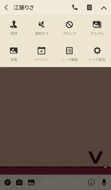 [LINE着せ替え] ウォーム アンド ラビング 刺繍「V」の画像4