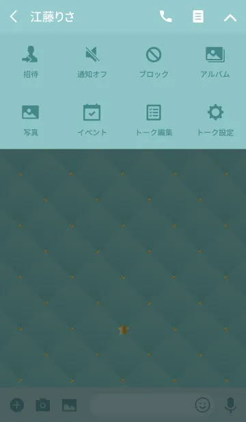 [LINE着せ替え] STAR QUILTING -EMERALD-の画像4