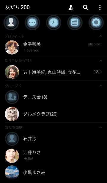 [LINE着せ替え] Stone Blue ＆ Black Theme (jp)の画像2