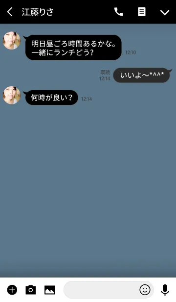 [LINE着せ替え] Stone Blue ＆ Black Theme (jp)の画像3