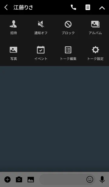 [LINE着せ替え] Stone Blue ＆ Black Theme (jp)の画像4
