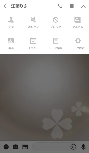[LINE着せ替え] Shining clover 3の画像4