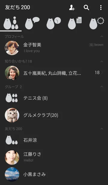 [LINE着せ替え] Cats 4(j)の画像2