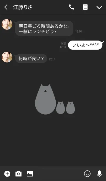 [LINE着せ替え] Cats 4(j)の画像3