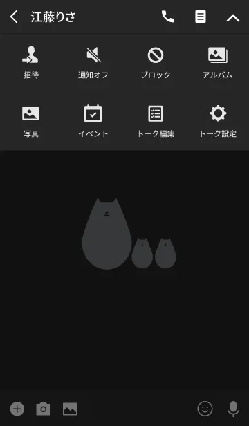 [LINE着せ替え] Cats 4(j)の画像4