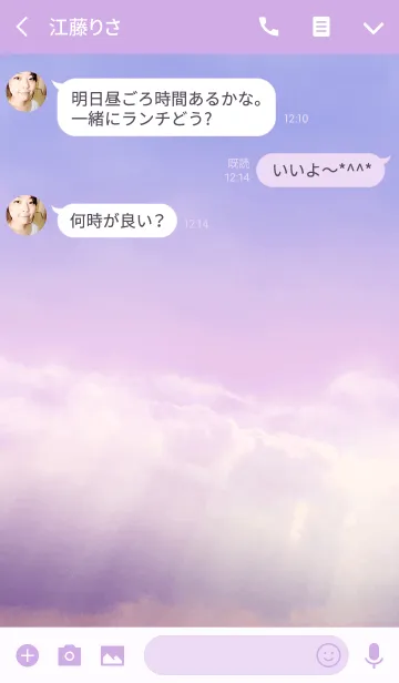 [LINE着せ替え] 幻想的な天使のはしごの画像3