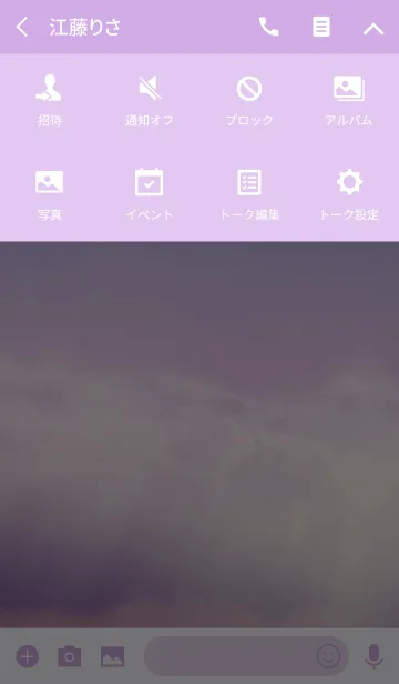 [LINE着せ替え] 幻想的な天使のはしごの画像4