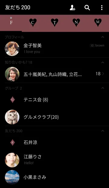 [LINE着せ替え] 大人の2018きせかえ。の画像2