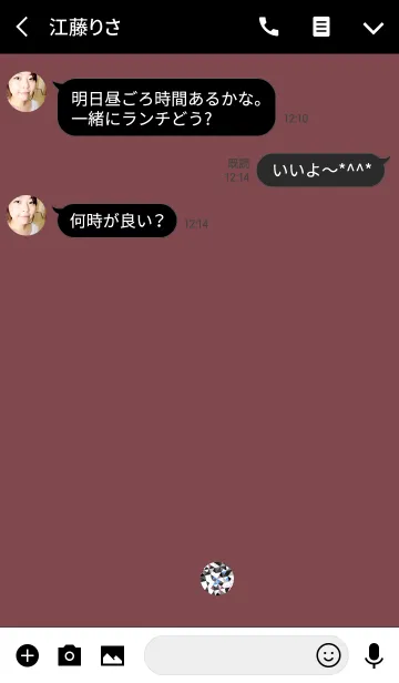 [LINE着せ替え] 大人の2018きせかえ。の画像3