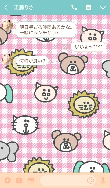 [LINE着せ替え] 動物 x ピンクの画像3