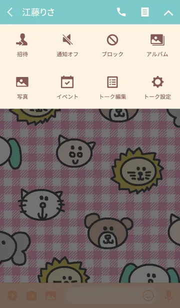 [LINE着せ替え] 動物 x ピンクの画像4