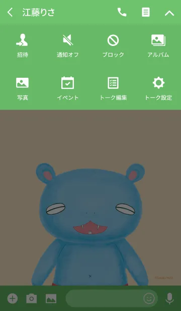 [LINE着せ替え] ほげちゃんの画像4