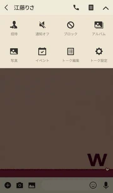 [LINE着せ替え] ウォーム アンド ラビング 刺繍「W」の画像4