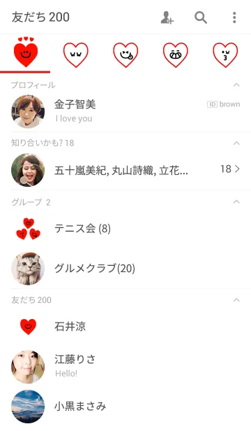 [LINE着せ替え] HEART MANY FACE REDの画像2