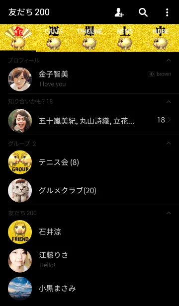 [LINE着せ替え] GOLDEN PIG'S PIGGY BANK 3の画像2