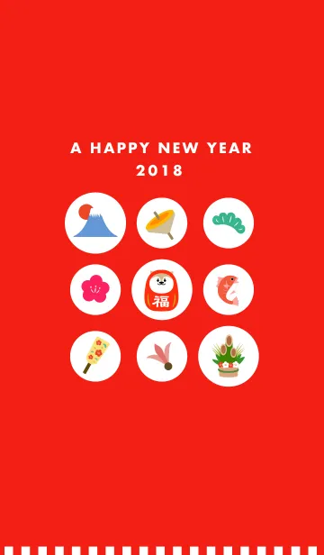 A Happy New Year 2018の着せ替えメイン画像