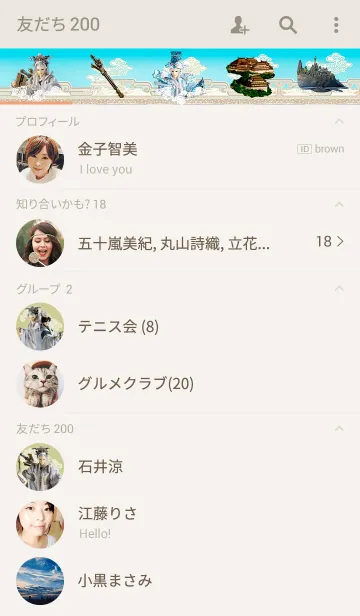 [LINE着せ替え] PILI Heroes:Junfengtianの画像2