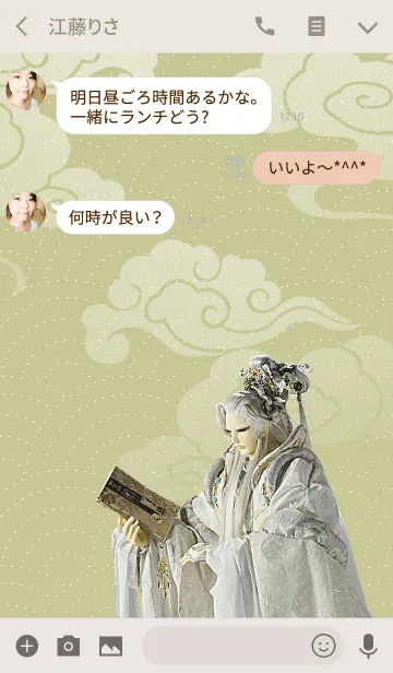 [LINE着せ替え] PILI Heroes:Junfengtianの画像3