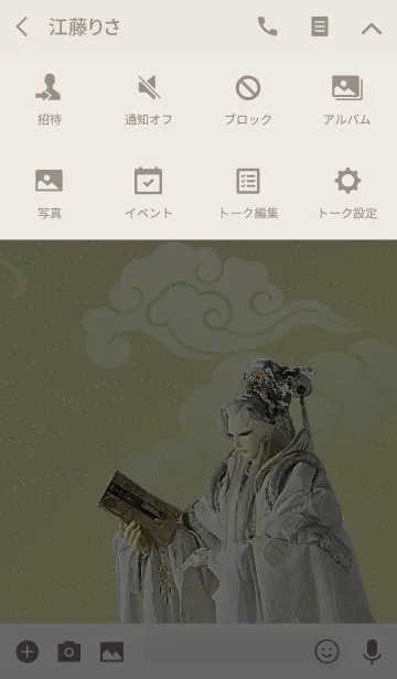 [LINE着せ替え] PILI Heroes:Junfengtianの画像4