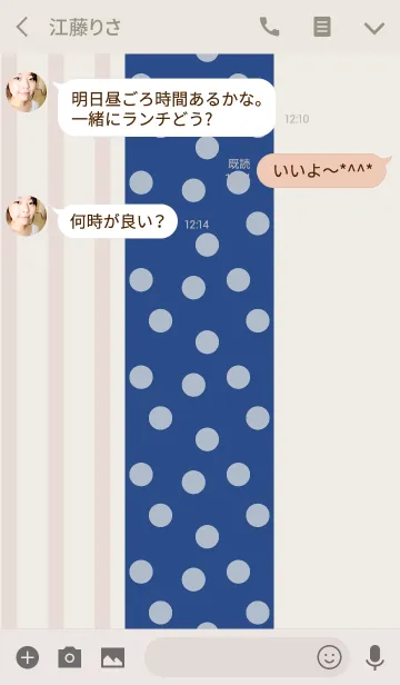 [LINE着せ替え] Simple Chicの画像3