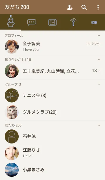 [LINE着せ替え] 誕生日色 11月14日 シンプルの画像2