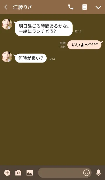 [LINE着せ替え] 誕生日色 11月14日 シンプルの画像3