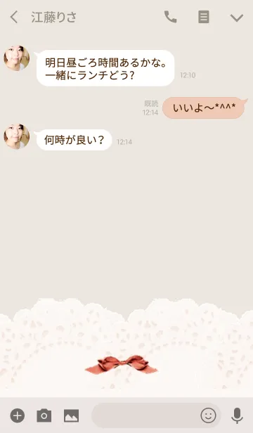 [LINE着せ替え] しろいおはなとりぼんのきせかえ。の画像3