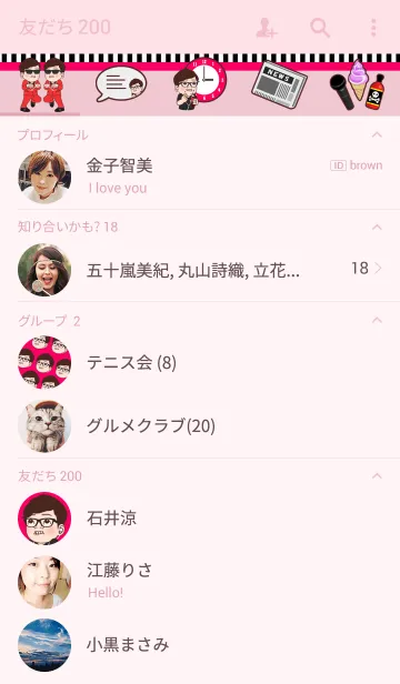 [LINE着せ替え] HIKAKINの画像2