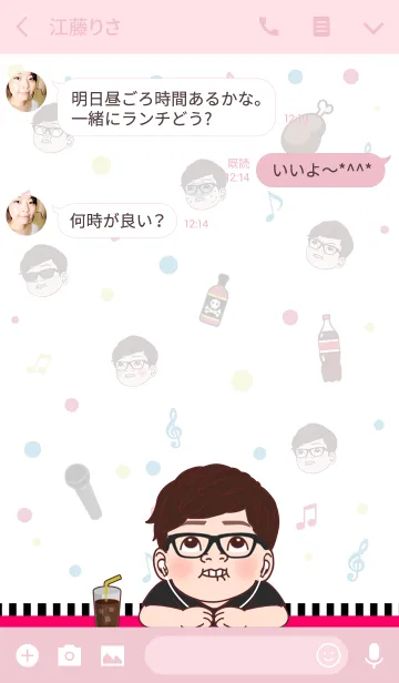 [LINE着せ替え] HIKAKINの画像3