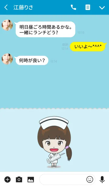 [LINE着せ替え] Va-Va ナース .青の画像3