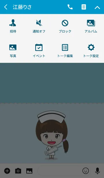 [LINE着せ替え] Va-Va ナース .青の画像4