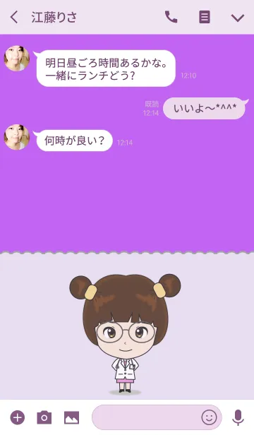 [LINE着せ替え] Va-Va 医師 .紫のの画像3