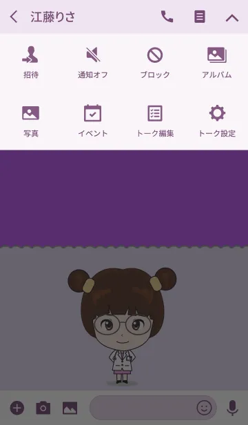 [LINE着せ替え] Va-Va 医師 .紫のの画像4