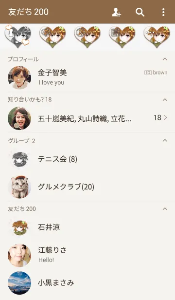 [LINE着せ替え] She's staring at me.の画像2