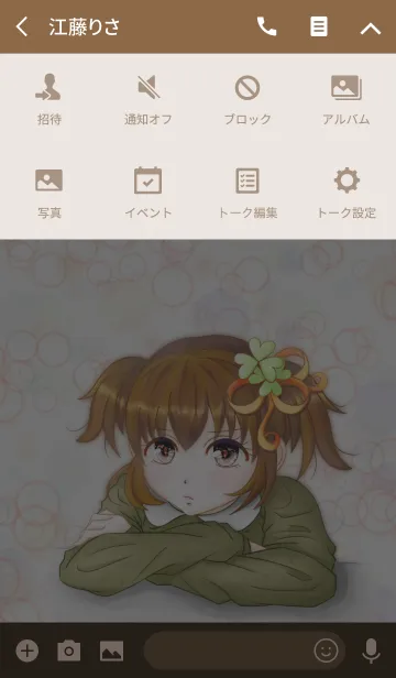 [LINE着せ替え] She's staring at me.の画像4