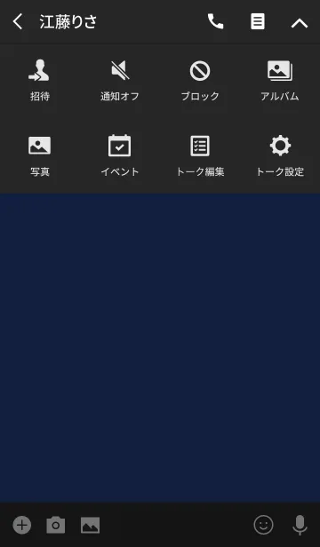 [LINE着せ替え] Lapis lazuli.の画像4