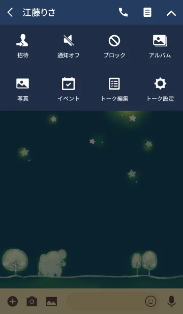 [LINE着せ替え] ぞうさん月夜のおさんぽの画像4