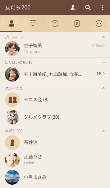 [LINE着せ替え] シンプル クラフト(ブラウン)の画像2