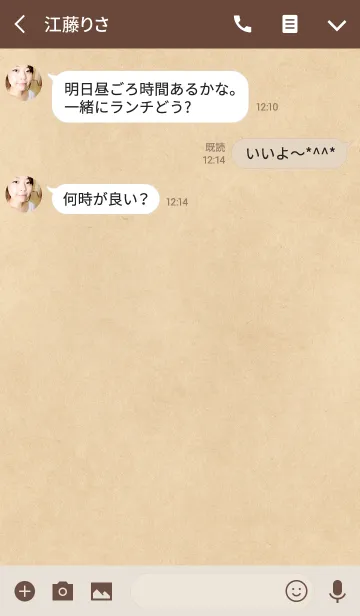 [LINE着せ替え] シンプル クラフト(ブラウン)の画像3