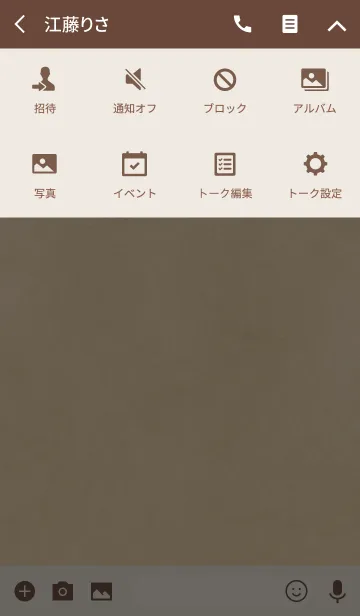 [LINE着せ替え] シンプル クラフト(ブラウン)の画像4