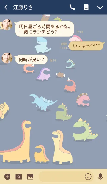 [LINE着せ替え] リトルダイナソー7の画像3
