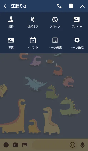 [LINE着せ替え] リトルダイナソー7の画像4