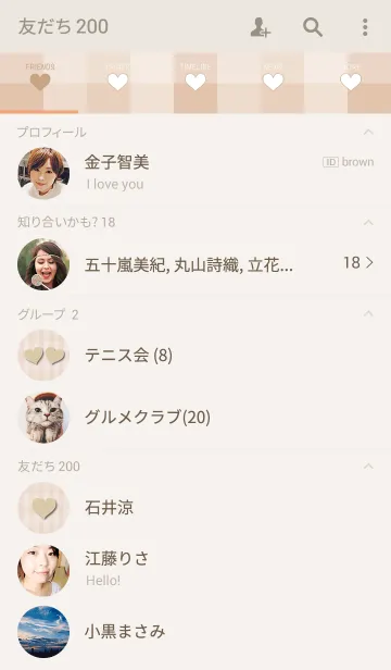 [LINE着せ替え] パステルチェック -ベージュ-の画像2