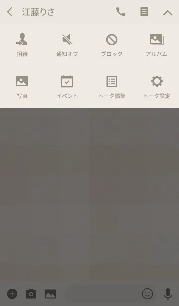 [LINE着せ替え] パステルチェック -ベージュ-の画像4