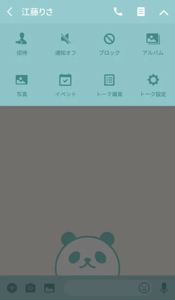 [LINE着せ替え] -SIMPLE PANDA EMERALD-の画像4