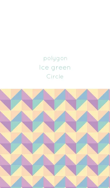 [LINE着せ替え] Polygon / Ice green 1の画像1