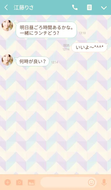 [LINE着せ替え] Polygon / Ice green 1の画像3