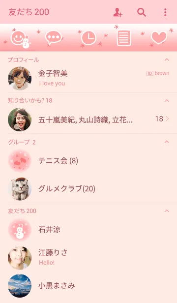 [LINE着せ替え] 雪の日 ～雪だるまと手袋の画像2