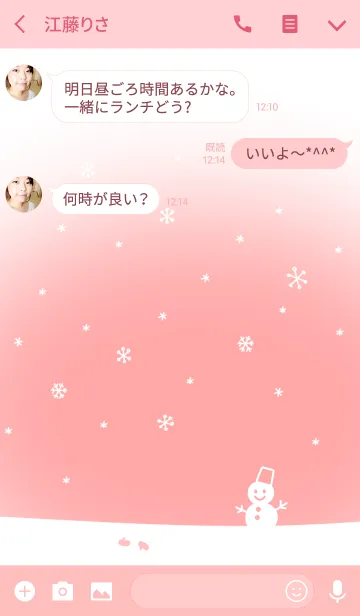 [LINE着せ替え] 雪の日 ～雪だるまと手袋の画像3